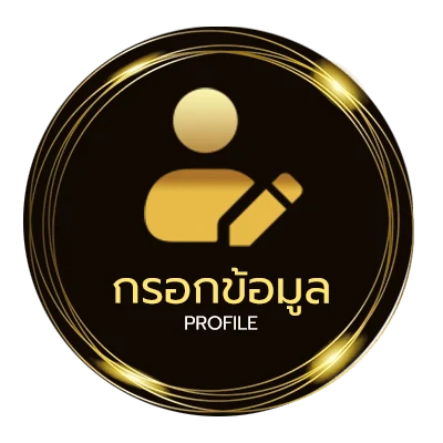 ข้อมูลสมาชิก บุหรี่ไฟฟ้าขนาดเล็ก200บาท