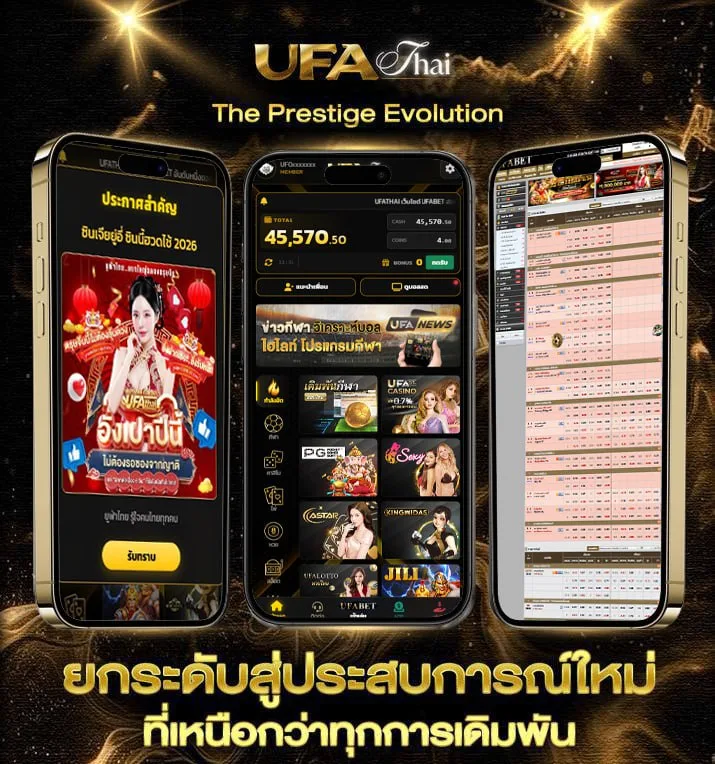 บุหรี่ไฟฟ้าขนาดเล็ก200บาท  เว็บตรง UFABET